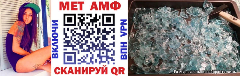 АМФ Розовый  Стерлитамак 
