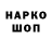 ТГК жижа itsqwi0