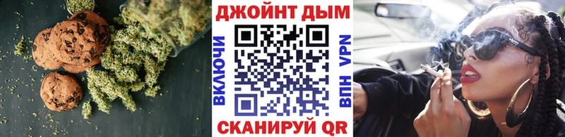 Еда ТГК конопля  Стерлитамак 