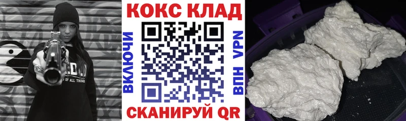 дарк нет какой сайт  Стерлитамак  COCAIN Боливия 