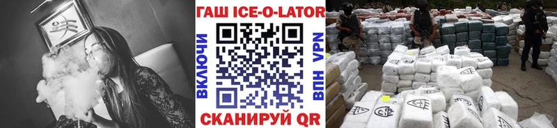 Гашиш hashish blacksprut зеркало Стерлитамак
