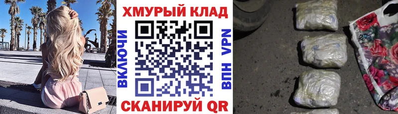 Героин Heroin  Стерлитамак 