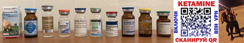 магазин    Стерлитамак  КЕТАМИН ketamine 