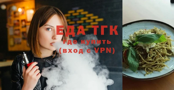 бутират Бородино