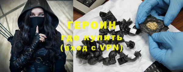 молекула духа Бронницы