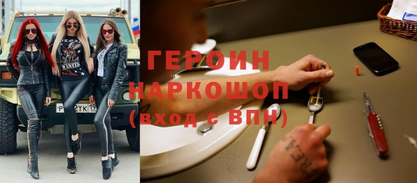 молекула духа Бронницы