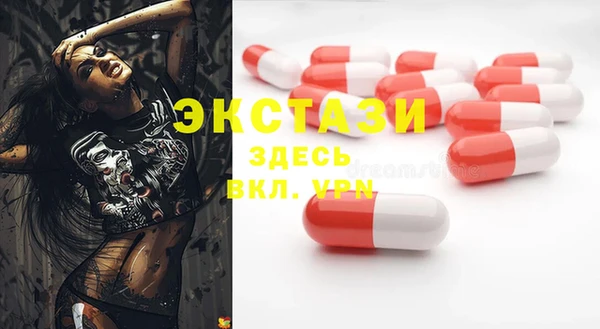 молекула духа Бронницы