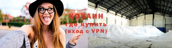 бутират Бородино