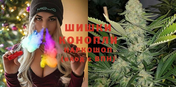 бутират Бородино