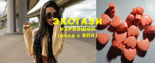 молекула духа Бронницы