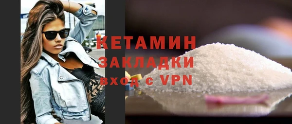 бутират Бородино