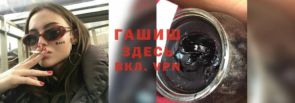 бутират Бородино