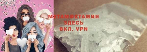 молекула духа Бронницы