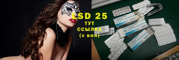 герыч Бугульма
