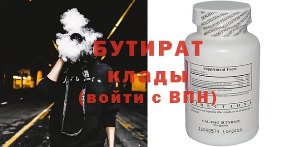 герыч Бугульма