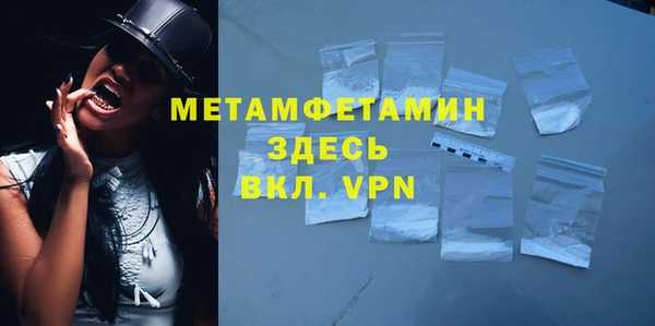 герыч Бугульма
