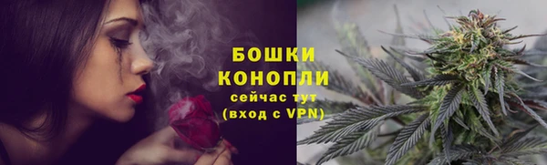 герыч Бугульма