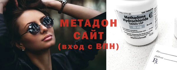 молекула духа Бронницы