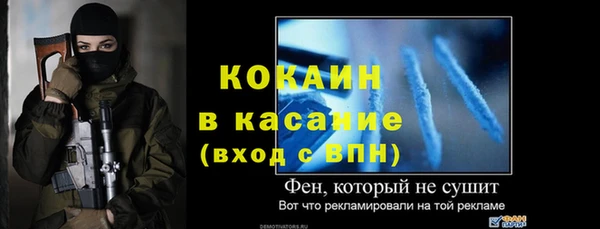 бутират Бородино