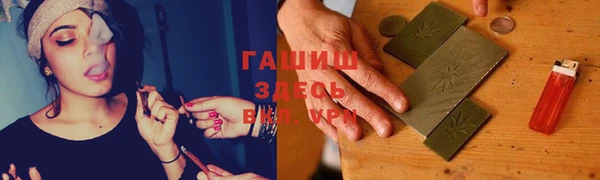 молекула духа Бронницы