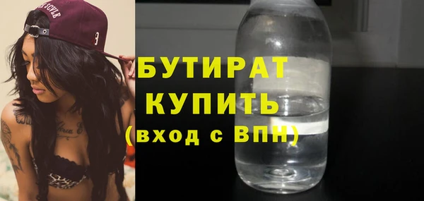 герыч Бугульма
