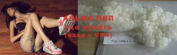 бутират Бородино