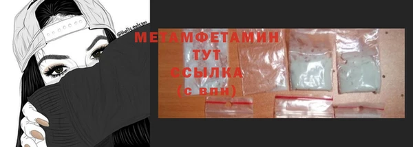 герыч Бугульма
