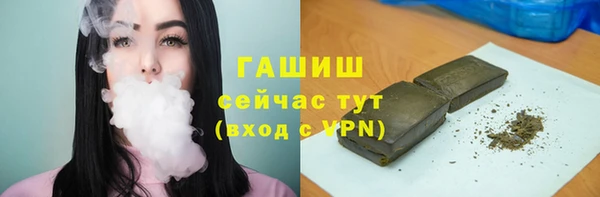 молекула духа Бронницы