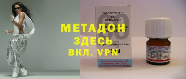бутират Бородино