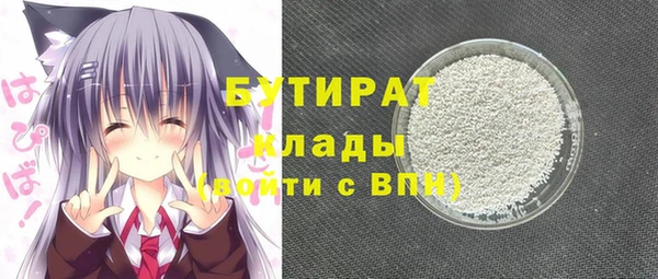 герыч Бугульма