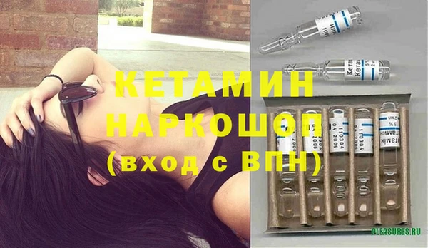 герыч Бугульма
