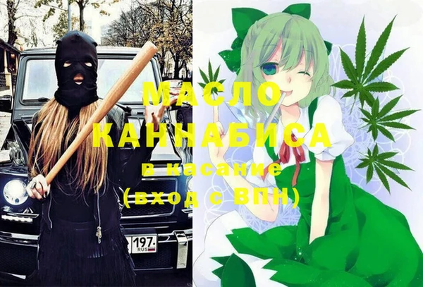 бутират Бородино