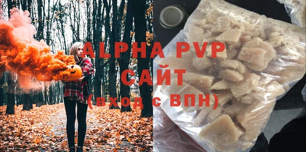 герыч Бугульма