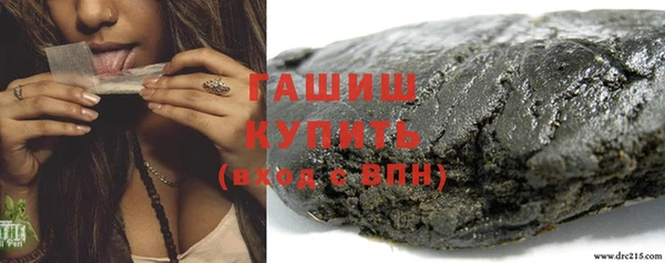 герыч Бугульма