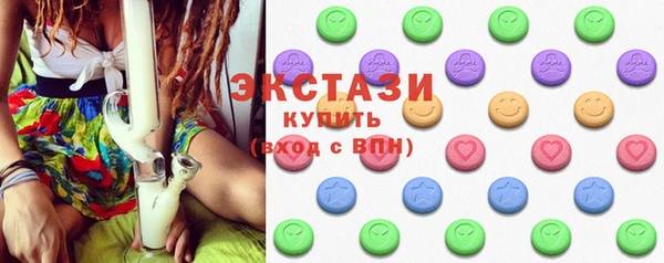 герыч Бугульма