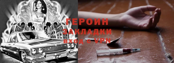 бутират Бородино