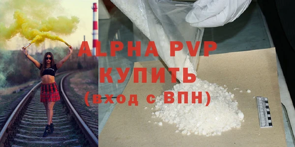 бутират Бородино