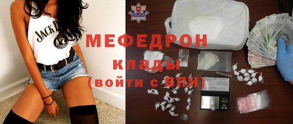 герыч Бугульма