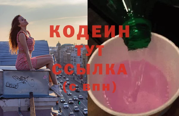 бутират Бородино