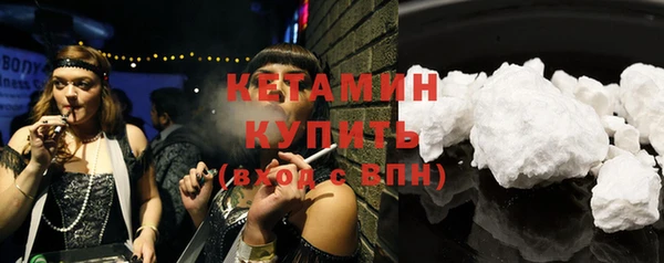 молекула духа Бронницы