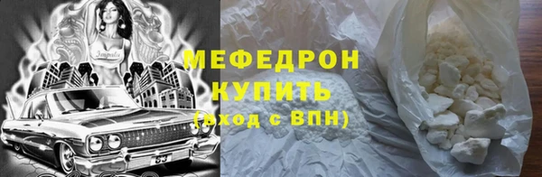 герыч Бугульма