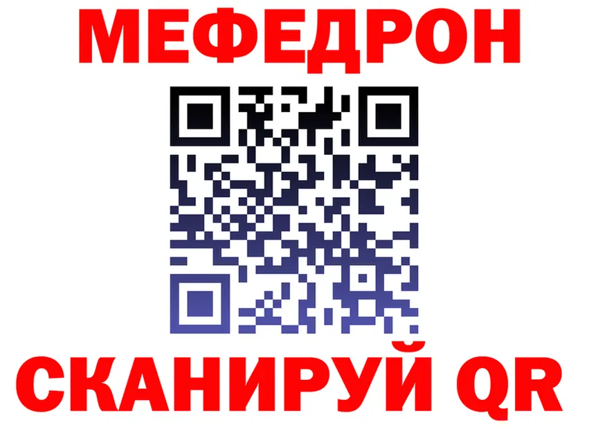 АМФ VHQ ТОР площадка мега Стерлитамак