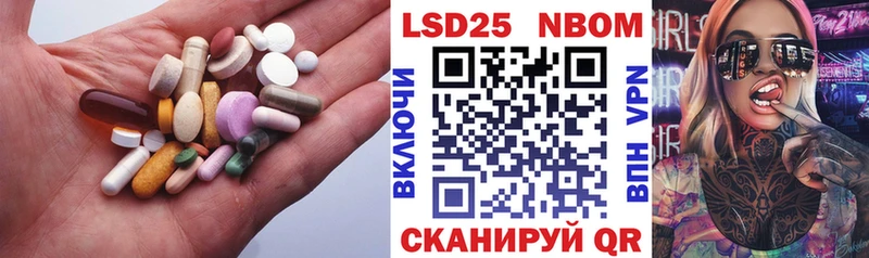 LSD-25 экстази кислота купить наркотики сайты Стерлитамак