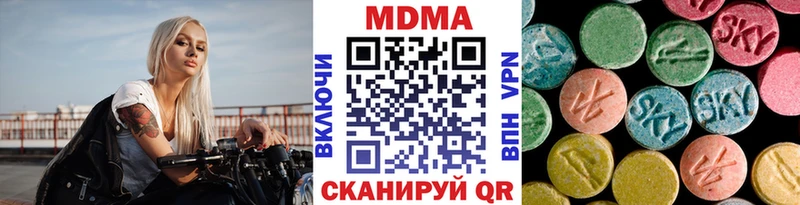 купить наркоту  Стерлитамак  KRAKEN как войти  MDMA crystal 