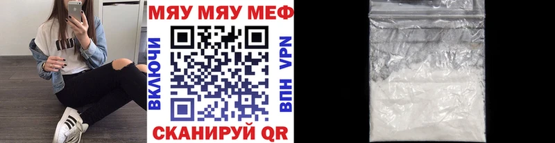 где купить наркоту  omg ссылки  Меф мяу мяу  Стерлитамак 